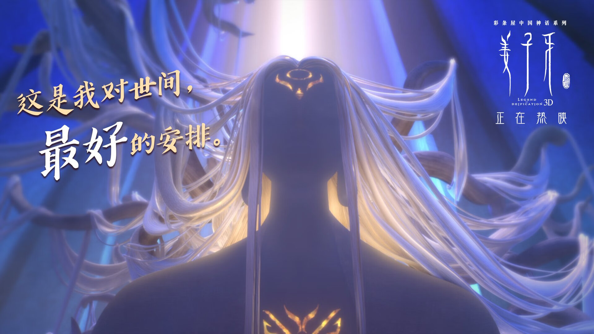 “直线飞冲：瞬间点燃全场的极速冲刺”，直线冲击